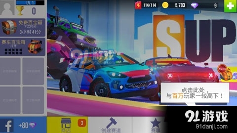 SUP竞速驾驶v2.2.10截图1