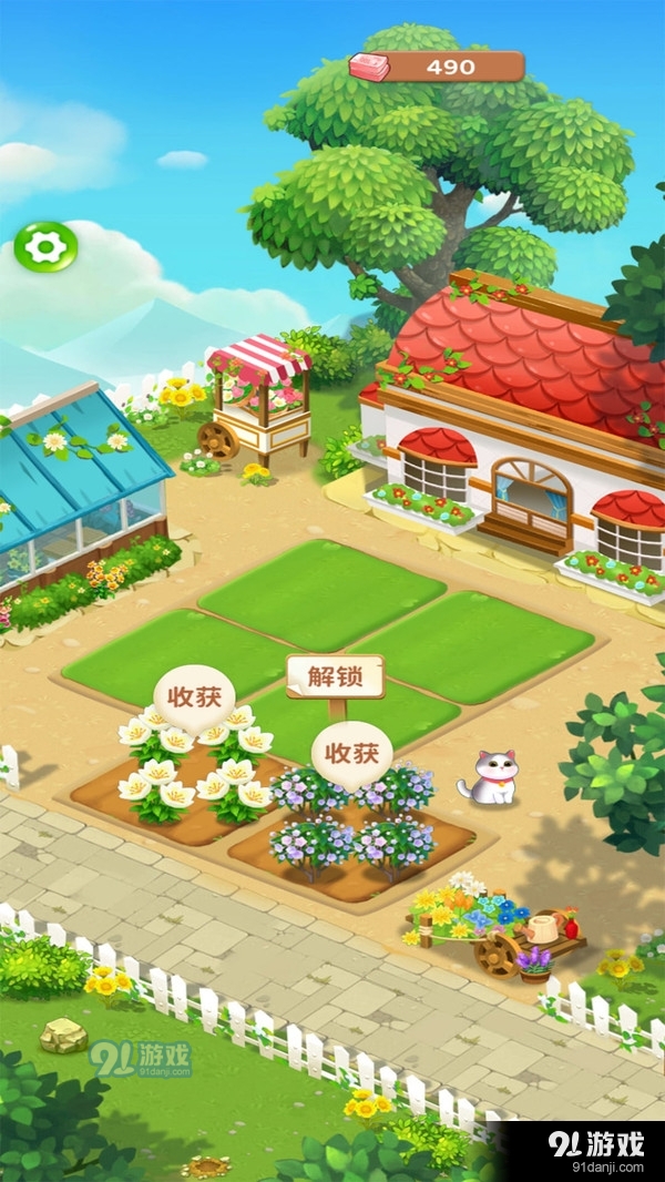 爷爷的小农园v1.3.7截图2