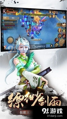 茫茫修仙录v1.4.12截图1