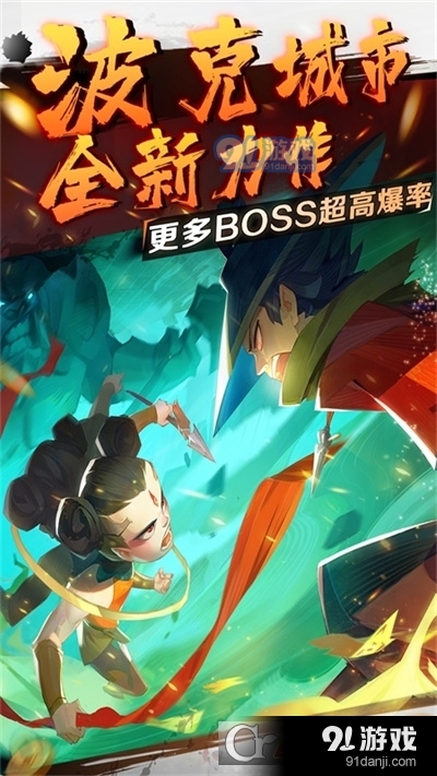 新仙魔九界宝石迷城v1.1.6截图1