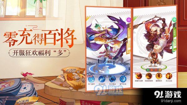 小浣熊百宝箱v1.3截图2