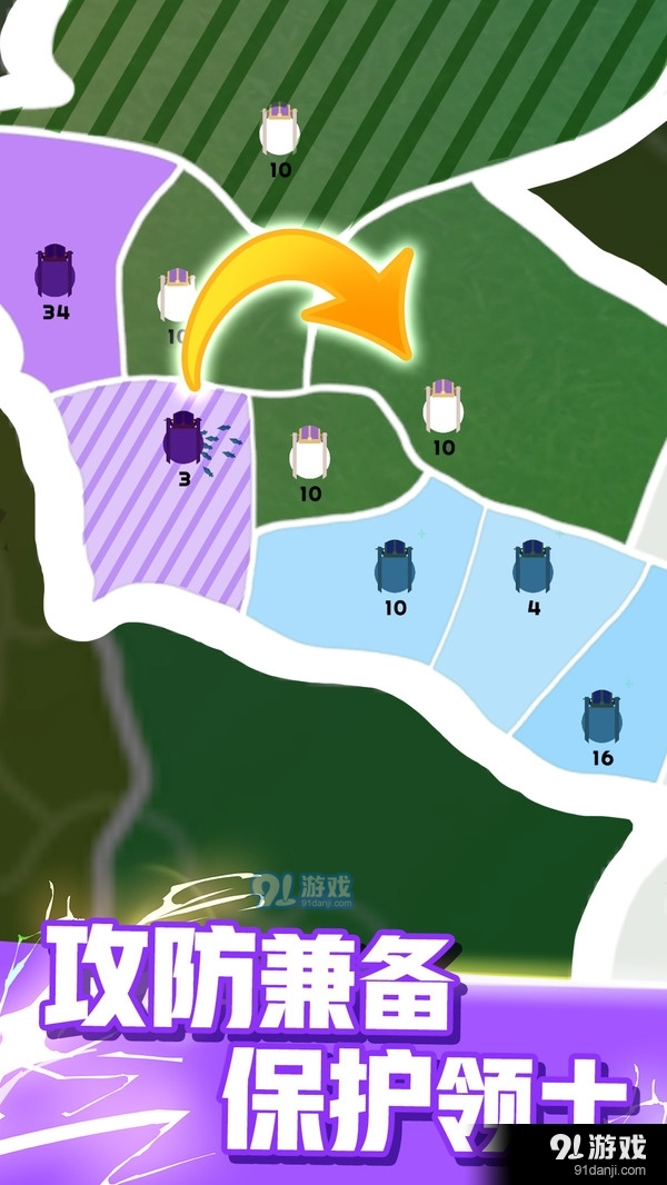 火柴人传奇战争v1.3.5截图3