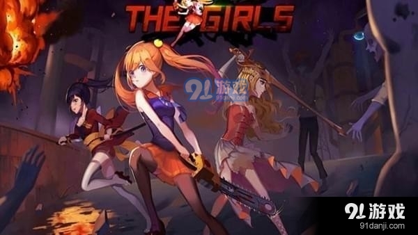 少女行尸屠杀者v5.0.07截图3
