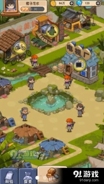 一起造起来v0.3.7截图2