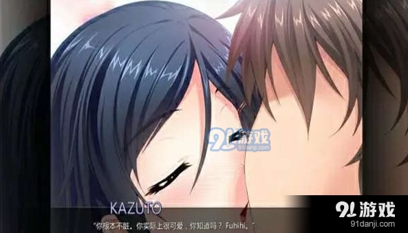 被霸凌的新娘安卓版v1.1.420截图1