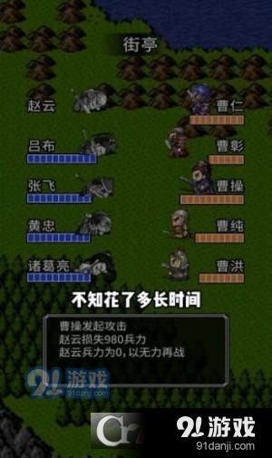 吞食新三国本v1.15.0.407.0707截图1