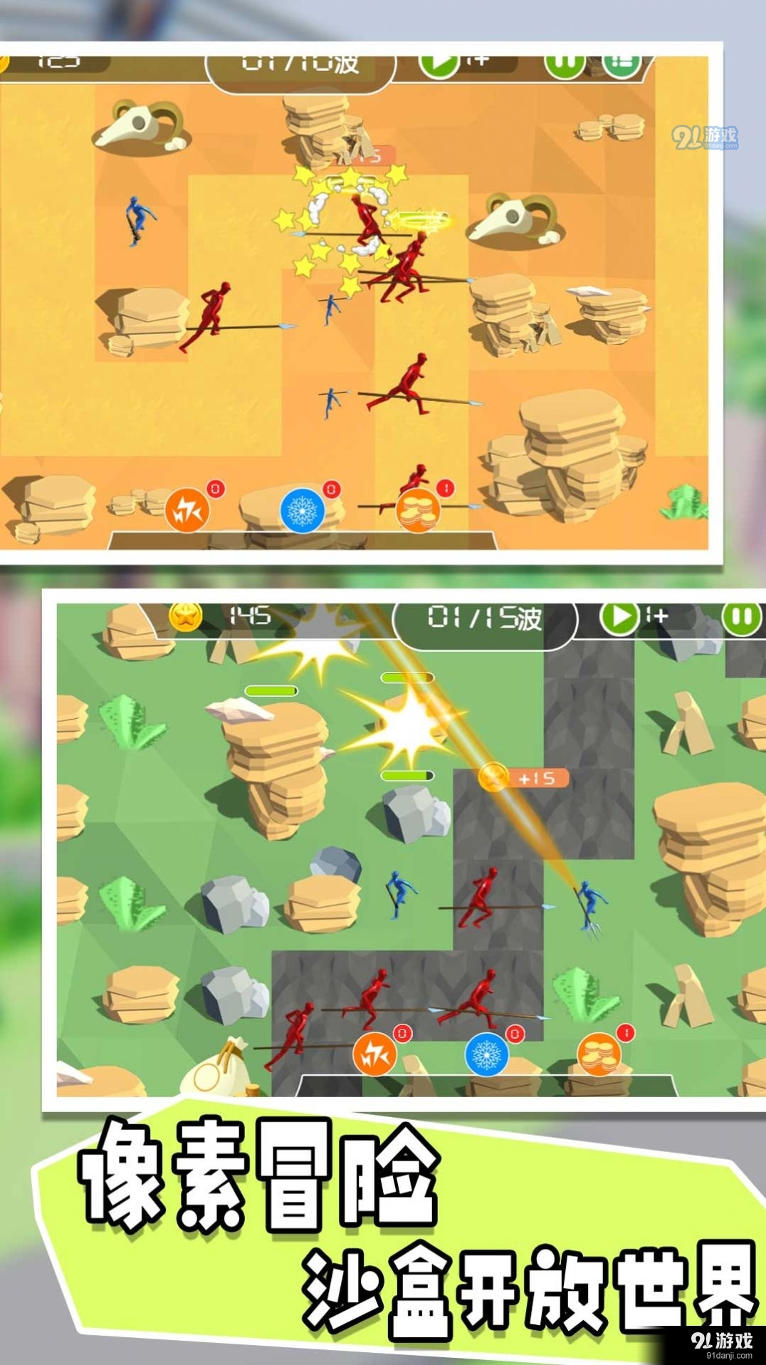 骑士生存进化v1.3.4截图3