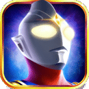 奥特曼英雄归来百度版v1.32.14