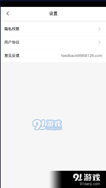 多多水印相机v1.1.3截图2