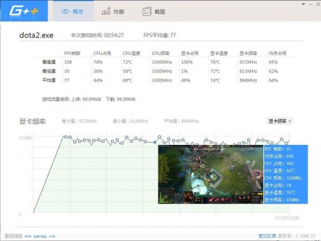 游戏加加v2.12截图2