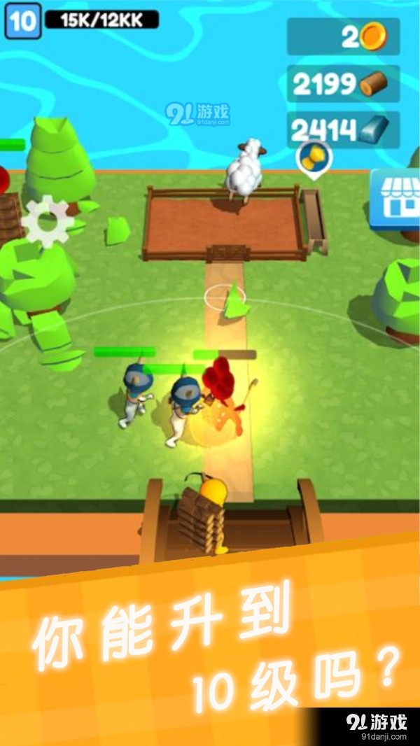 海岛危机v1.6.8截图2