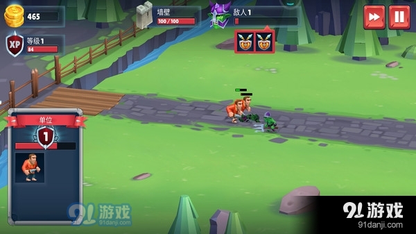 王国战争v1.4.41截图2