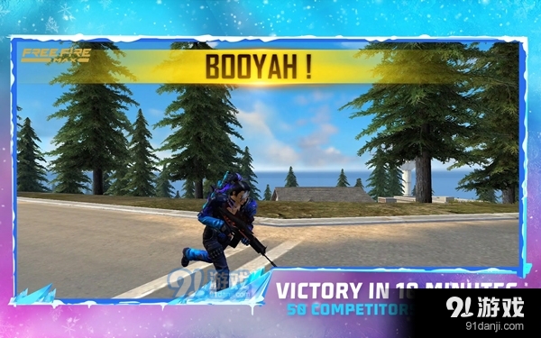 我要活下去国际服v1.8截图1