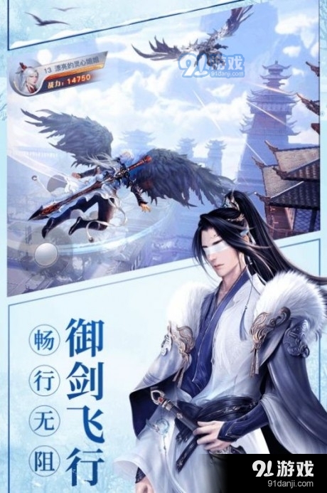 白夜琉璃修仙录v2.0.10截图4