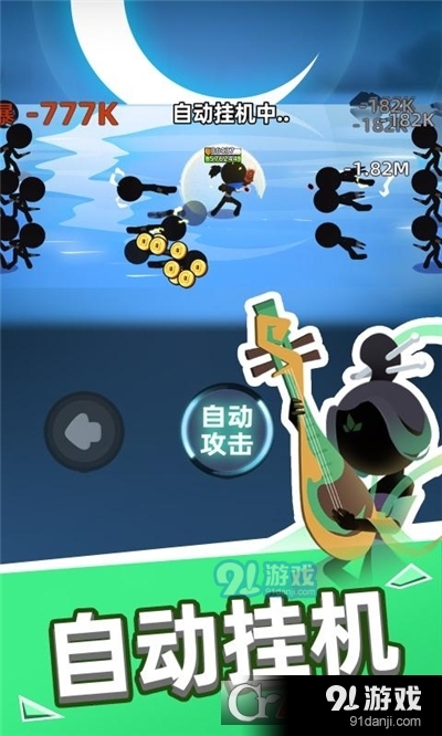 我比武特牛免广告版v0.23.5截图4