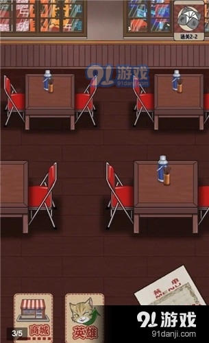 干饭猫的茶餐厅v1.3.3截图2