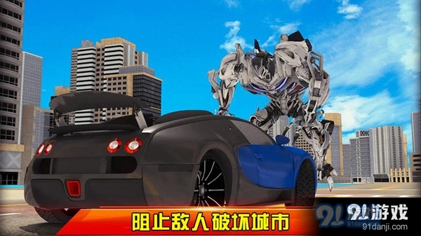 机器人大作战v1.6截图2