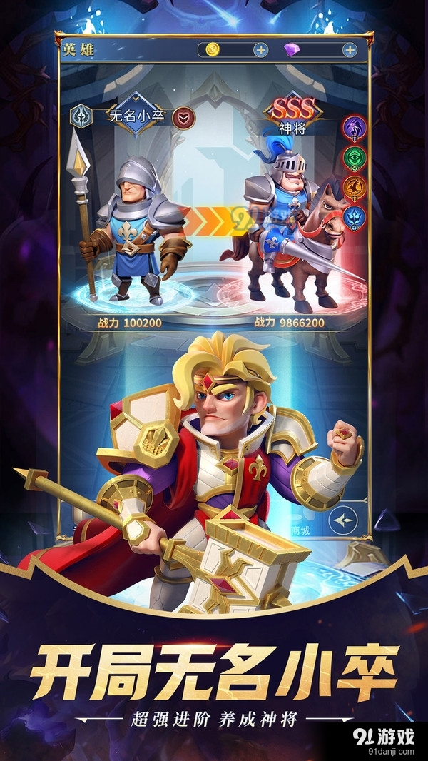 永恒卷轴v1.8截图5