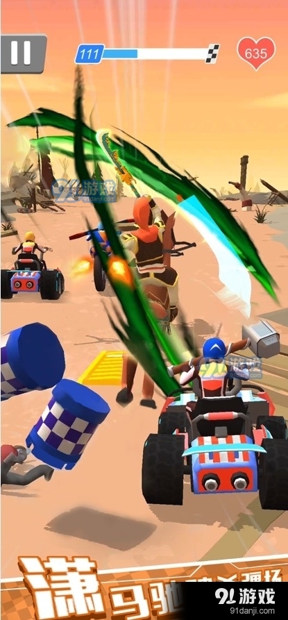 狂野机车3Dv1.31截图1