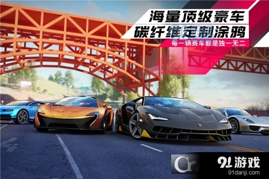 狂野飙车9竞速传奇九游版v3.10.6截图4