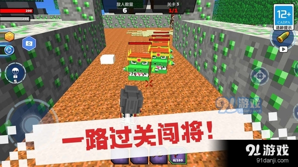 点点奇兵v2.1.4截图2