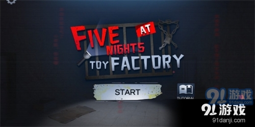 波比的五夜后宫玩具工厂v1.7截图2