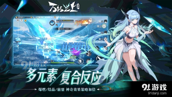 万物之上：觉醒v0.24.4截图2