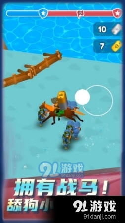 舔狗小军团v1.3.4截图2