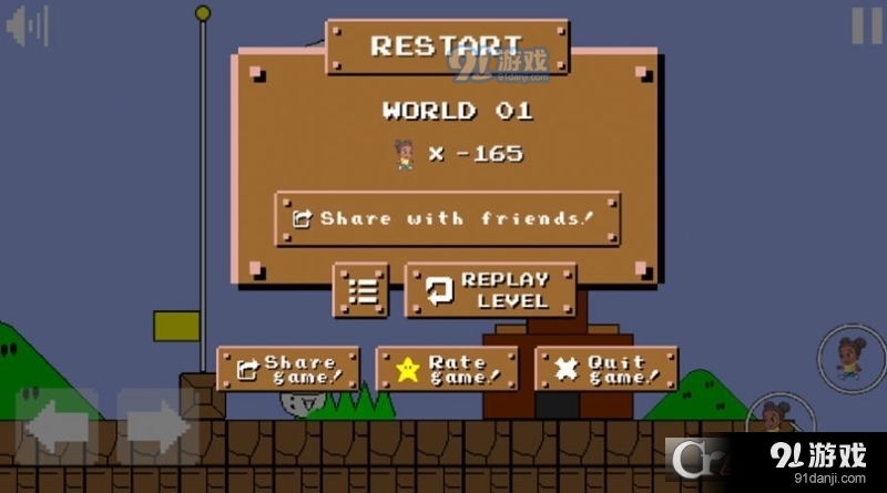 超级阿曼达冒险家手游v2.6截图4