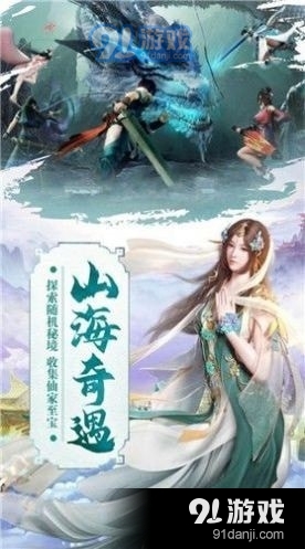 武侠之最强宗师v1.3.11截图3