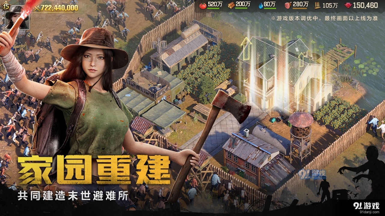 荒野迷城手机版v1.0.5截图5