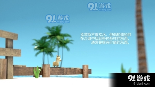 天堂岛幸存者v1.4.4截图1