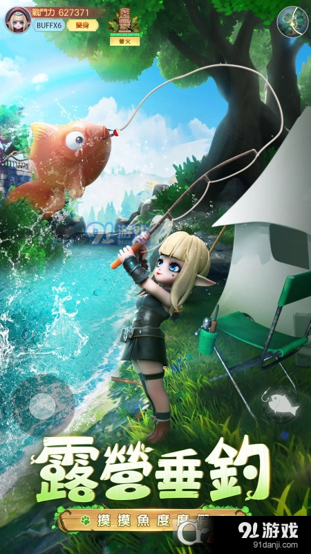 森之物语手游v1.1.6截图1