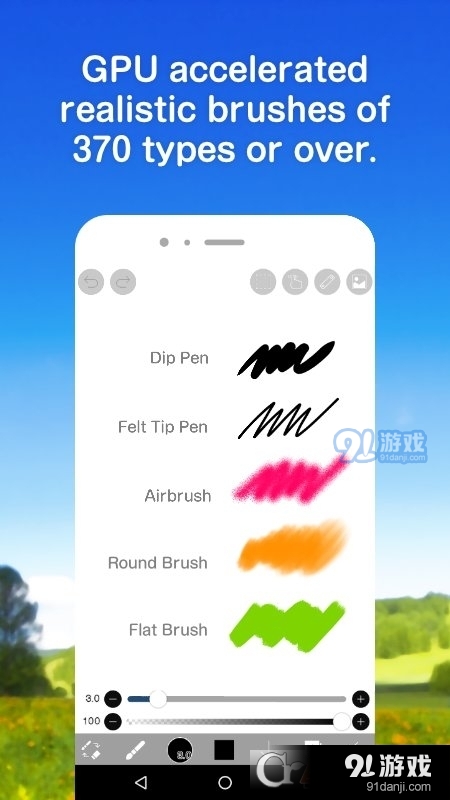 爱笔思画x中文版v3.6.9截图3