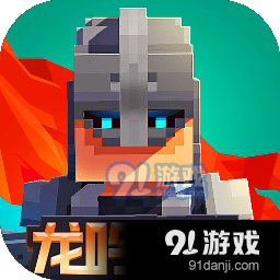 边境军团龙吟铁驰v5.3.266