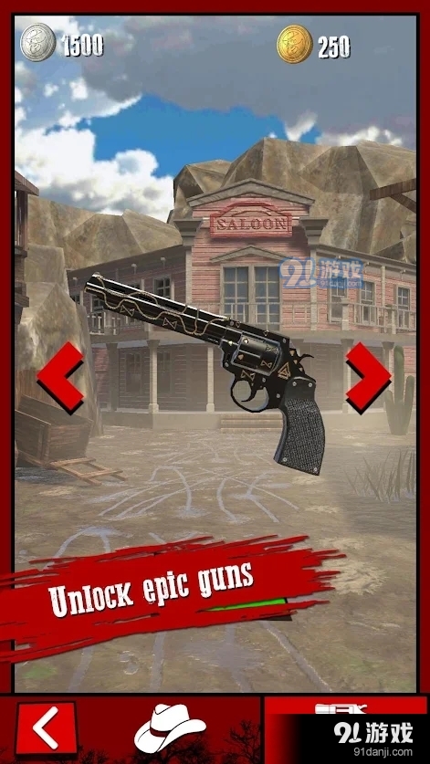 快枪pv8截图3