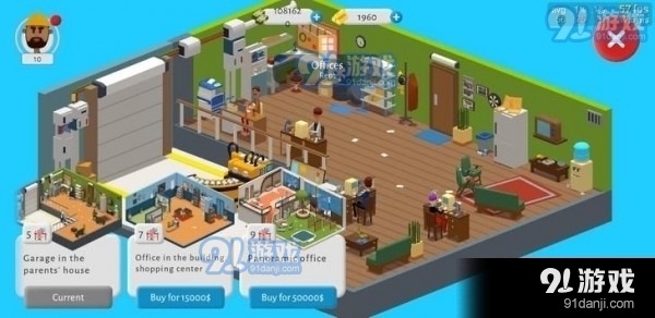 大老板创业大亨v0.3.17截图1