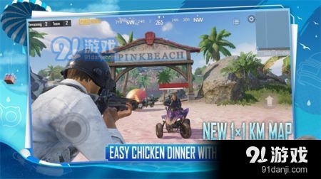 地铁逃生正版入口v1.0.7截图3