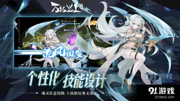 万物之上：觉醒v0.24.4截图3