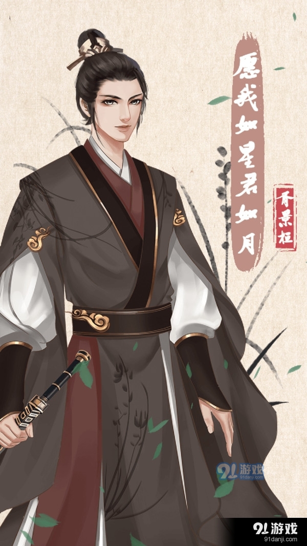 另一个人生v1.7截图3