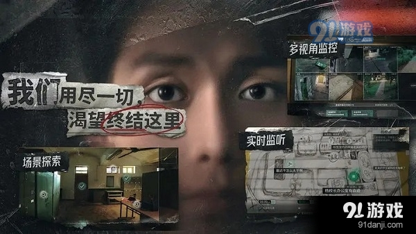 飞越十三号房正式版v1.1.3截图3