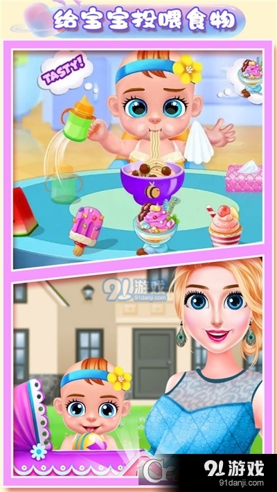 萝莉公主怀孕模拟手游v1.4截图1