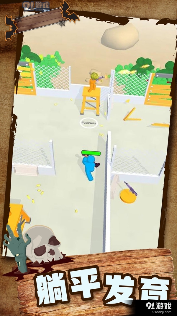 大战僵尸模拟器v1.3.85截图3