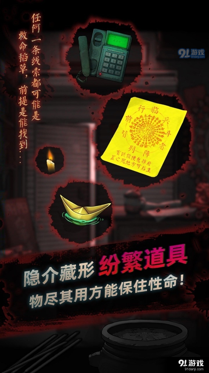 灵探完整版v1.1.0.404.401.1230截图2