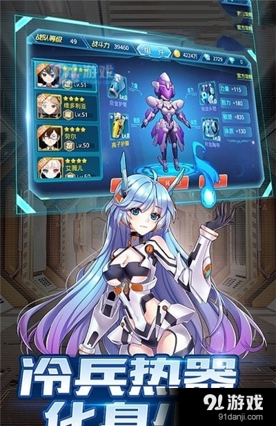 剑与少女v1.3.5截图4