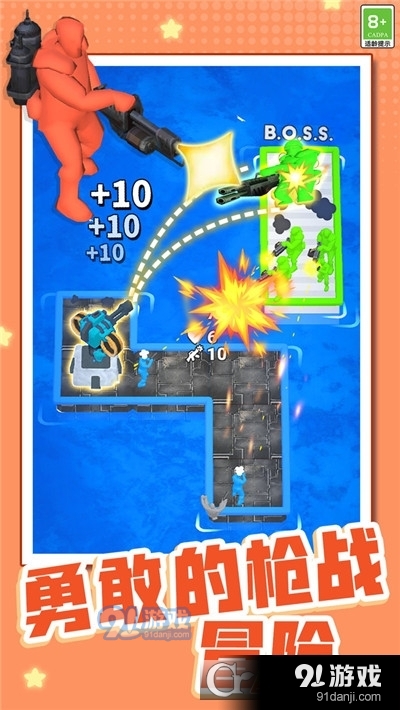 王牌战舰小游戏v4.1.0.3截图3