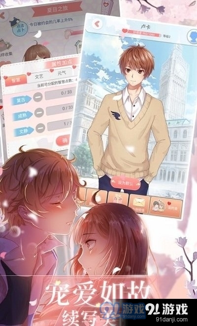 姐姐的烦恼v0.27.9截图4