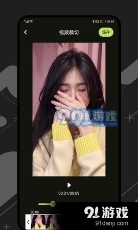 桃花视频剪辑v1.8截图1