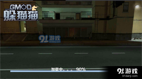 GMOD躲猫猫手机版无广告v1.0.4截图1