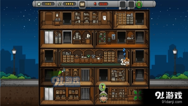 我是侦探v1.9截图3